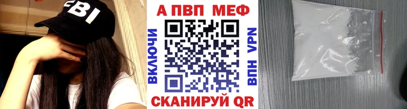 OMG ссылки  Баймак  APVP мука 