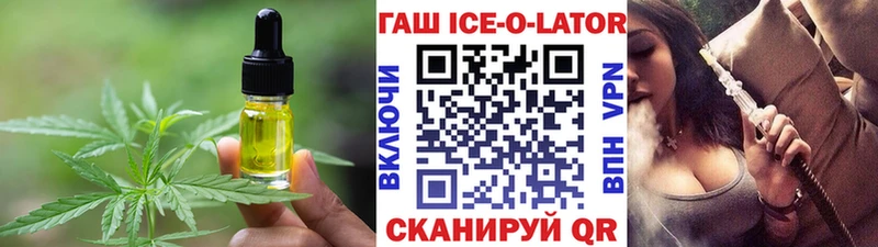 Cannafood конопля  Баймак 