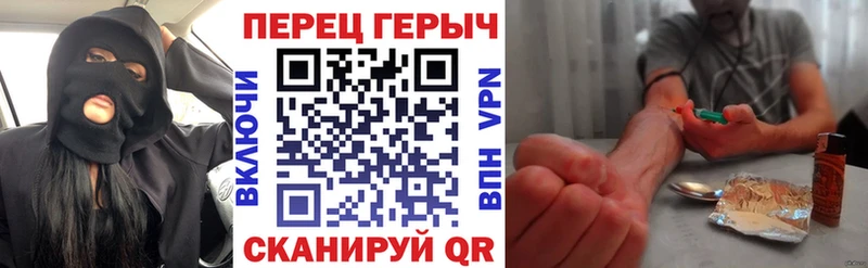 продажа наркотиков Баймак ГЕРОИН гречка