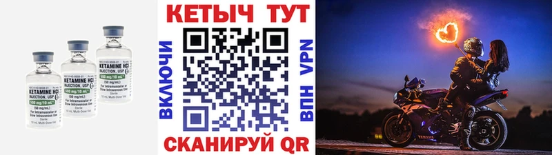 где можно купить Баймак Кетамин ketamine