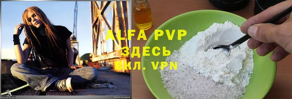 меф VHQ Арсеньев