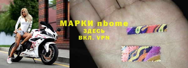 прущие крисы Россошь