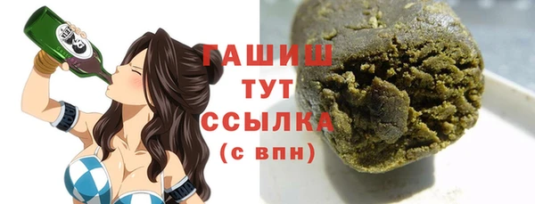 меф VHQ Арсеньев