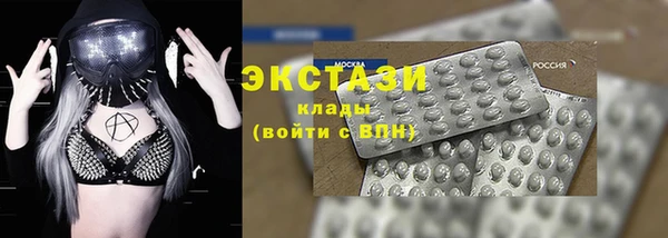 экстази Армянск