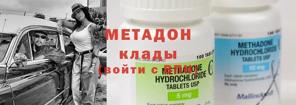 альфа пвп VHQ Рославль