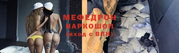 меф VHQ Арсеньев