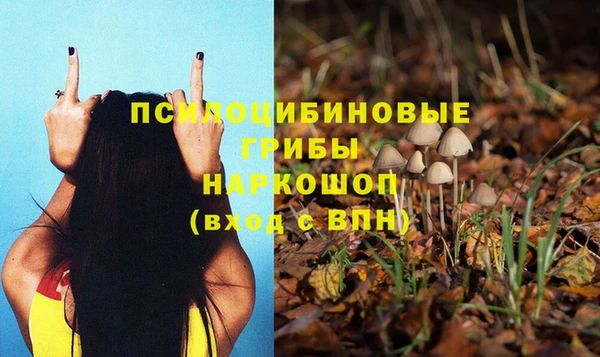 альфа пвп VHQ Рославль