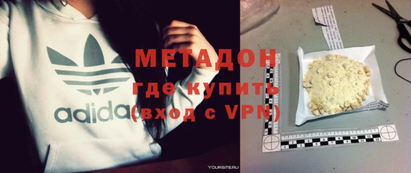 соль ск Аркадак