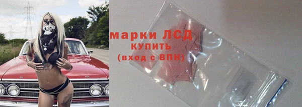 соль ск Аркадак