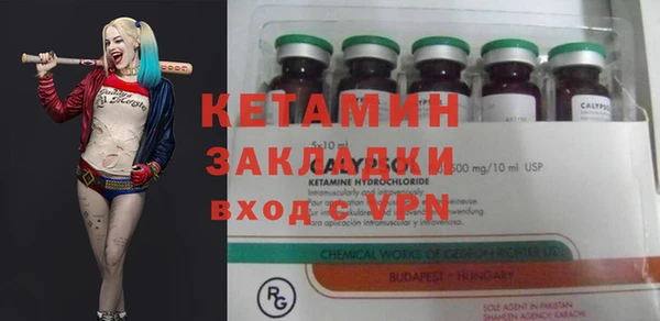 альфа пвп VHQ Рославль