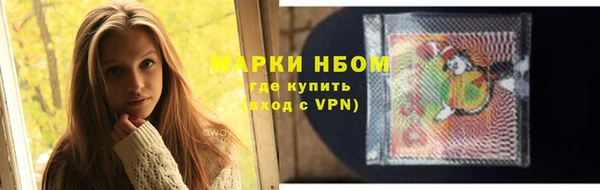 прущие крисы Россошь