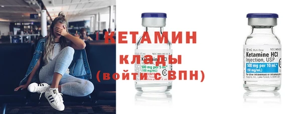 прущие грибы Ростов