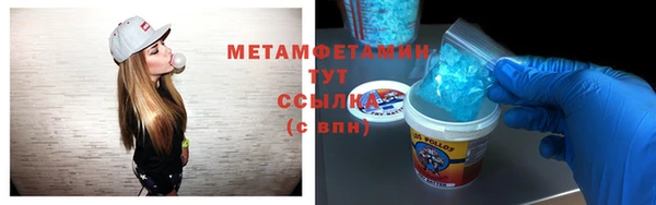 меф VHQ Арсеньев