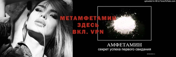 прущие крисы Россошь