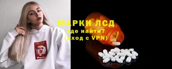 экстази Армянск