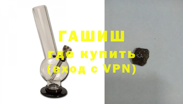 альфа пвп VHQ Рославль