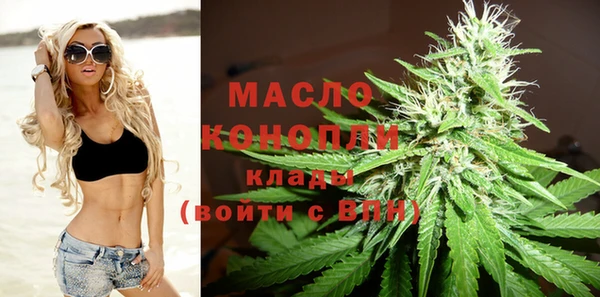 меф VHQ Арсеньев