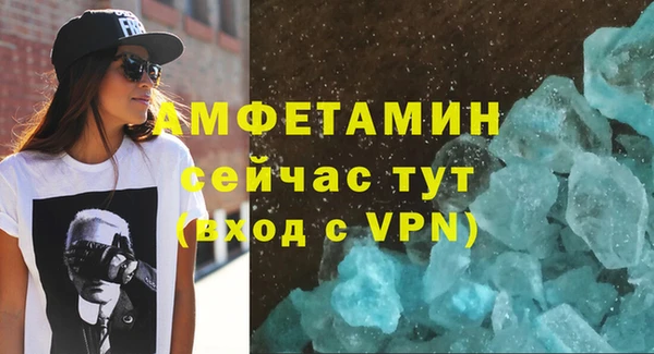 соль ск Аркадак