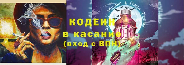 экстази Армянск