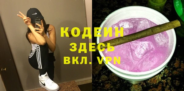 прущие грибы Ростов