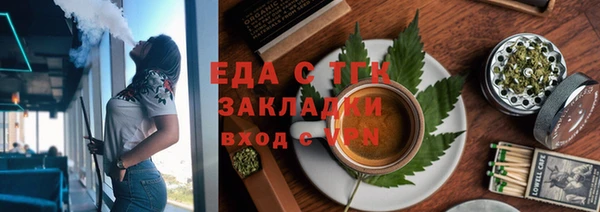 экстази Армянск