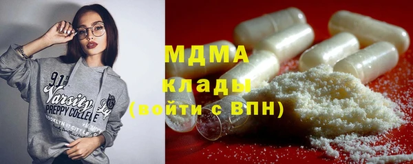 меф VHQ Арсеньев
