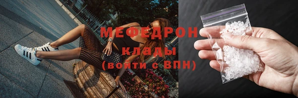 прущие крисы Россошь