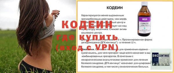 экстази Армянск