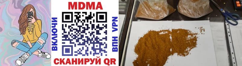MDMA молли  сколько стоит  Баймак 