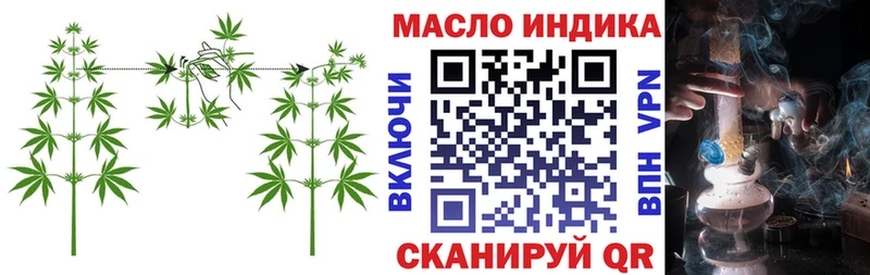 наркота  Баймак  KRAKEN сайт  Дистиллят ТГК вейп 